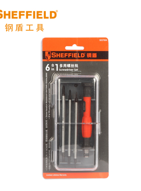 钢盾S037004 6合1多用螺丝批套装 一字十字花型螺丝刀起子组套
