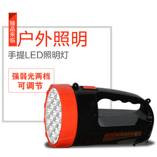 消防应急强光手电筒LED探照灯家用应急户外手提灯消防灯1W大功率