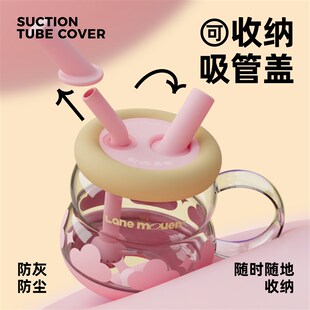 Mouen玻璃吸管杯女生高颜值水杯大容量杯子耐高温泡茶杯 览萌Lane