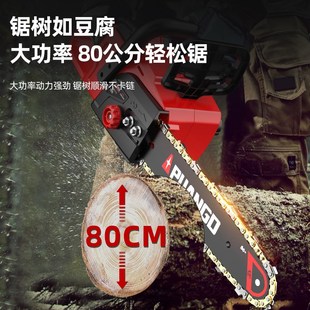 电锯家用小型锂电锯大功率手持伐木锯锂电池大容量锯树神器 充电式