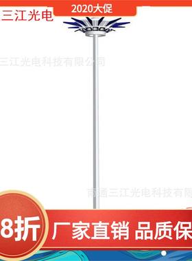 30米高杆灯江苏南通生产厂家，包安装，LED投光灯，LED塔吊灯