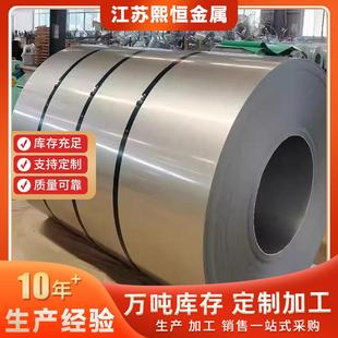 304316316L201不锈钢卷开平钢带热轧冷轧钢卷可零切厂家直销