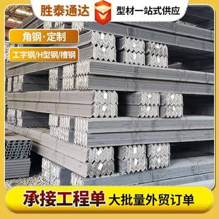 q235b热镀锌等边角钢建筑幕墙三角铁打孔切割加40 5等边角钢 450