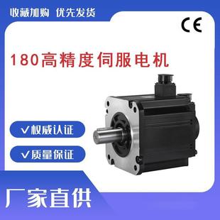 浩瑞厂家直销高精度直流220V4500W 7500W180高压伺服电机 5500W