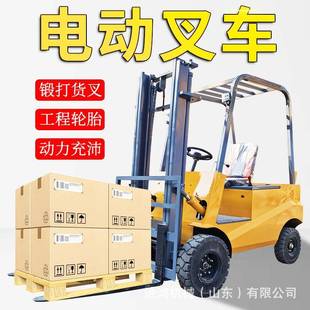 座驾式 卸车2吨吨四轮驾驶型叉车电动升降叉车 电动叉车堆高车装