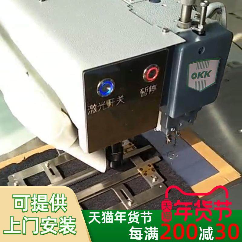 全自动电脑激光开袋机服装牛仔单双眉开兜机花样机工业缝纫机,纺织面料/辅料/配套,其他纺织机械,淘宝优惠券,粉丝福利购,淘宝优惠卷