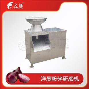 一件起发工业304不锈钢洋葱粉碎研磨机胡萝卜果蔬研磨机厂家直销