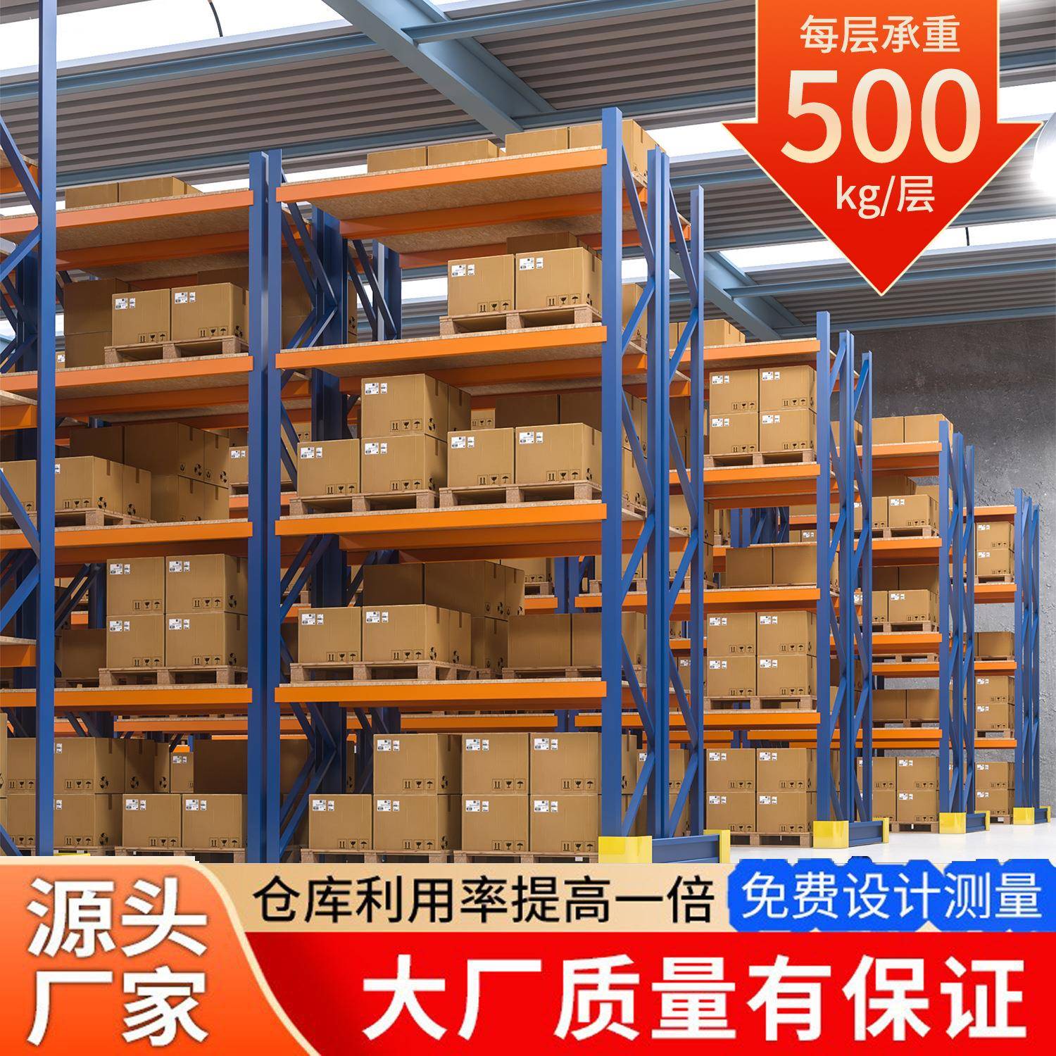 重型阁楼货架工厂货物阁楼平台现货大号仓库多层大型仓储货架