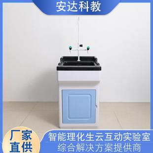 中小学化学生物实验教室学生PP塑料一体化水槽柜带滴水架