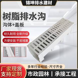 树脂排水沟成品U型排水沟U型排水槽广场厨房排水沟下水道沟厂家