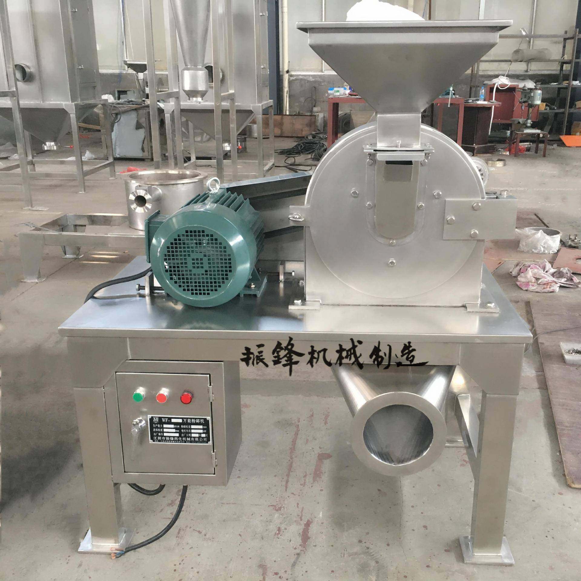 生产加工粉碎机谷物打粉机小型药材商用不锈钢磨粉机器设备