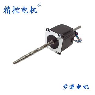 厂家42HS34 直线丝杆步进电机 1334TL8H滑台滑轨移动平台贯通式