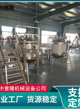 3000吨腐殖酸液体肥设备带加热保温层2000L不锈钢液体肥搅拌罐