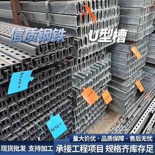 定制槽钢太阳能光伏支架可调节热镀锌c型钢钢梁新钢结构轨道支架