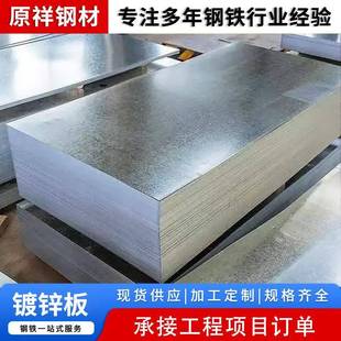 花纹板Q235B热镀锌花纹板压花钢板铺地防滑板可切割加工折弯