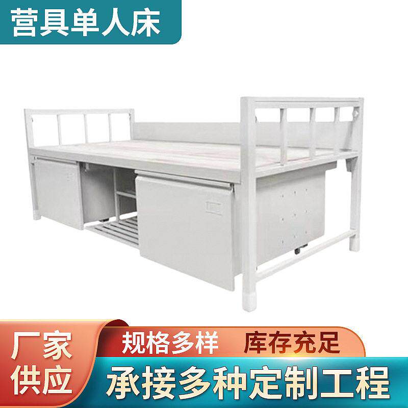制式营具人床钢制公寓床学校公司宿舍用组合床带抽屉鞋架人床