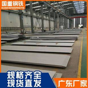 广东NM500耐磨钢板中厚板热轧铺路钢板建筑工程切割冲孔焊接厂家