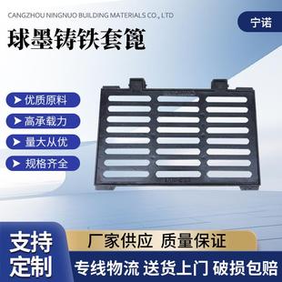 球墨铸铁雨水篦子450750重型雨水口检查井排水沟盖板铸铁篦子