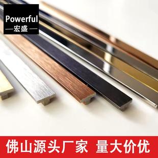 304不锈钢实心T型条木门收边条背景墙金属嵌条玫瑰金黑钛金属条