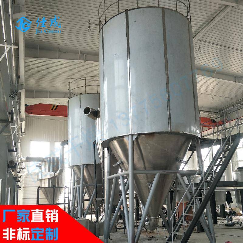 中药溶剂喷雾干燥机压力式冷却烘干机医药制药液体干燥设备