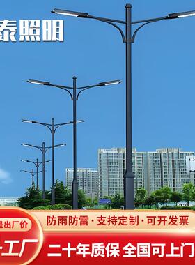路灯厂家8米led双头路灯市政工程路灯双臂城市照明灯