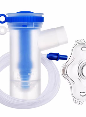 欧姆龙omron雾化器配件NE-C28/NE-C900雾化吸入器雾化面罩配套