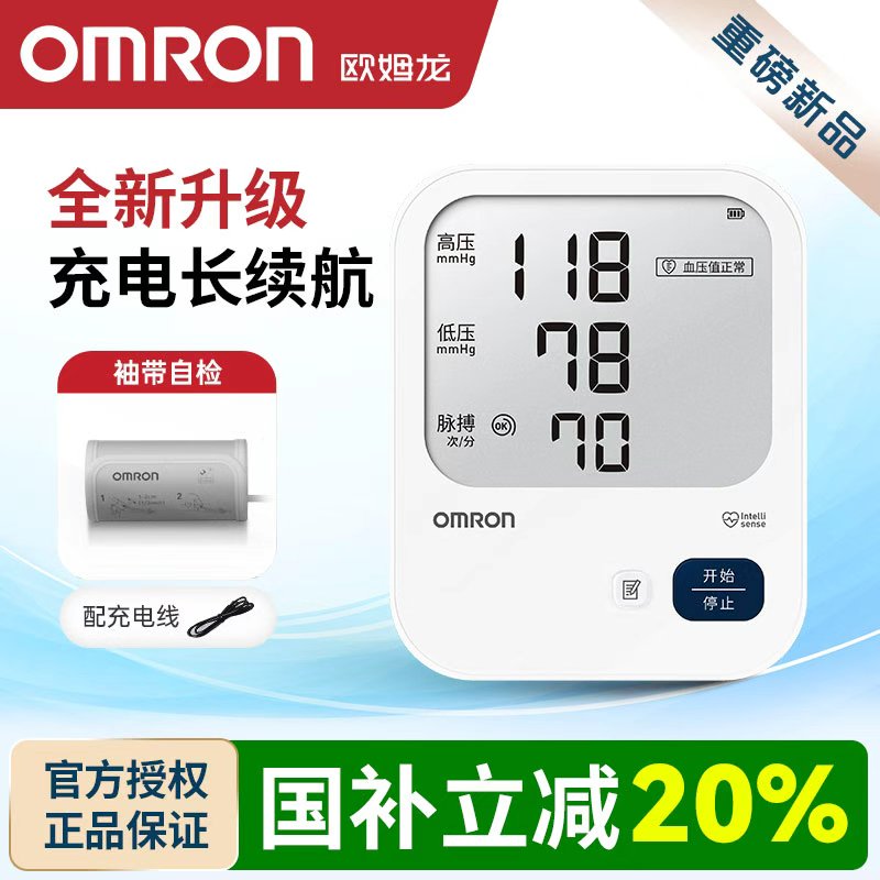 ۻ㣺U723׼ ҹ+ʾ++ͨõԴ ŷķѪѹƳʽѹ7522 203.52Ԫ()