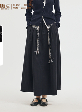 记忆的起点半身裙2026春季新款百搭显瘦时尚A字中长裙女70AC68550