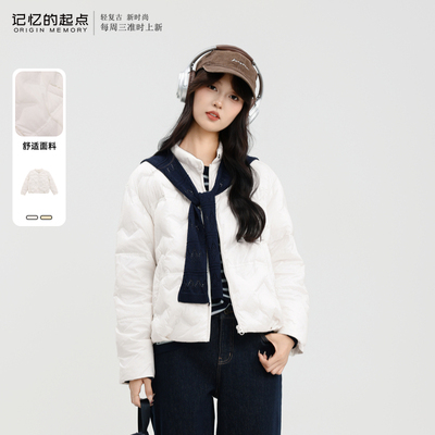 记忆的起点轻薄短款鹅绒服