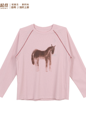 记忆的起点长袖T恤2026春季新款宽松百搭简约圆领上衣70GC35152H