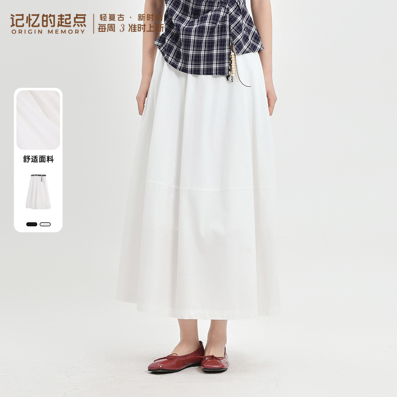 记忆的起点半身裙2026夏季新款高腰显瘦百搭简约A型伞裙70AX69311