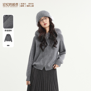 记忆的起点开衫毛衣2026春季新款百搭显瘦连帽针织衫女70AC52610