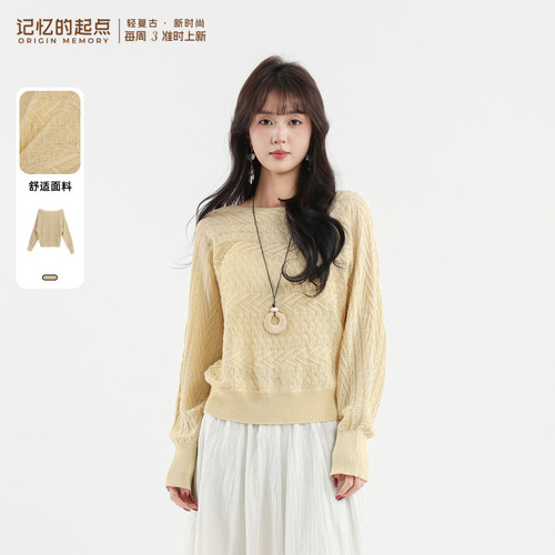 记忆的起点时尚百搭毛衣