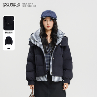 立领白鸭绒外套69TD96085 新款 记忆 起点连帽假两件羽绒服25冬季