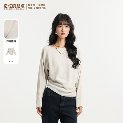 记忆的起点一字领毛衣