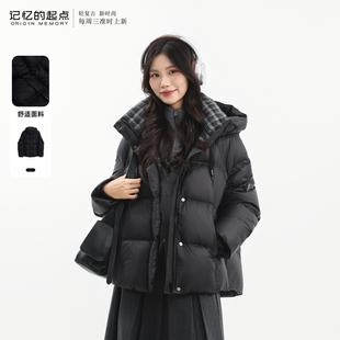 记忆的起点白鸭绒羽绒服外套连帽面包服2025冬季新款女69TD90626