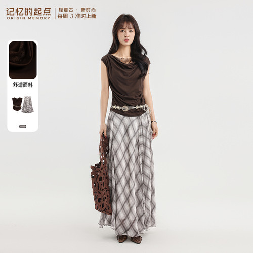 记忆的起点时尚套装裙