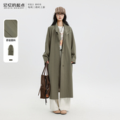 高级感时尚 记忆 新款 风衣女2025秋季 外套69AQ79959 起点立领长款
