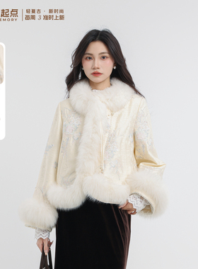 记忆的起点国风鹅绒服2026春季新款新中式气质羽绒服女70TC45017H