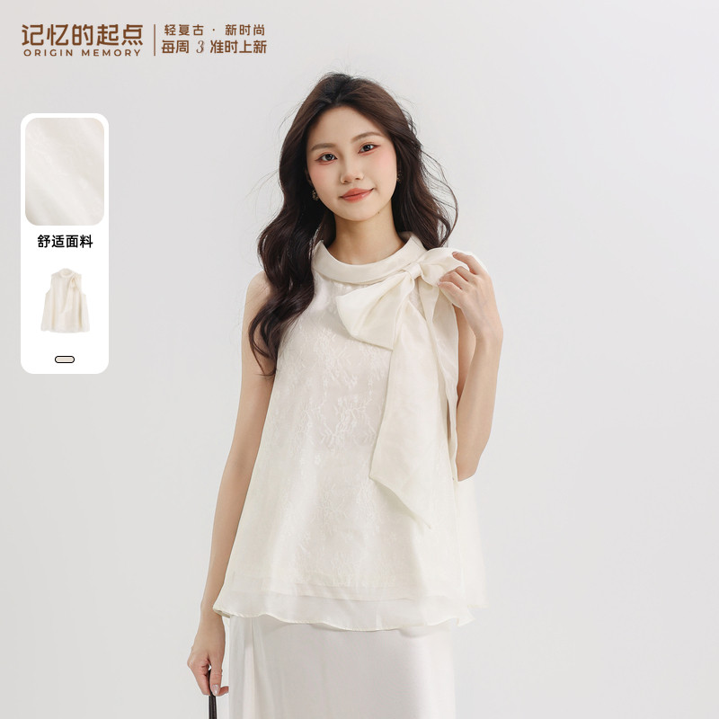 记忆的起点无袖小衫2026夏季新款时尚气质挂脖式背心女70GX19678