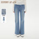 高腰百搭显瘦长裤 记忆 新款 2026春季 女70AC20635 起点牛仔喇叭裤