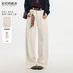 新款 记忆 2025冬季 高腰显瘦百搭长裤 女69AD25395 起点阔腿牛仔裤