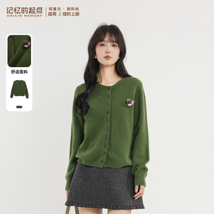 记忆的起点开衫毛衣2026春季新款圆领百搭时尚针织衫女70AC57006