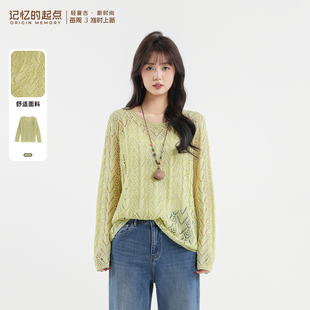 记忆的起点套头毛衣70AX50326