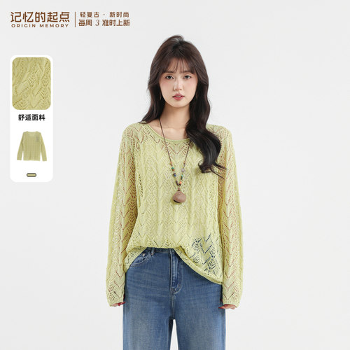 记忆的起点时尚百搭针织罩衫
