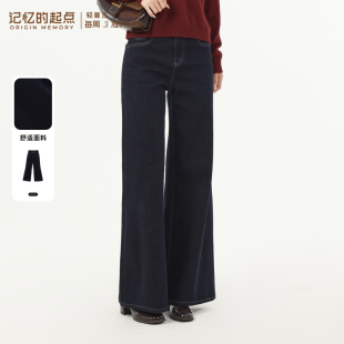 新款 记忆 起点微喇牛仔裤 2026春季 70AC28253 高腰四面弹显瘦长裤