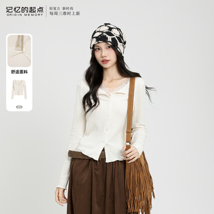 记忆的起点针织衫2025冬季新款时尚百搭显瘦内搭开衫女69GD3038D