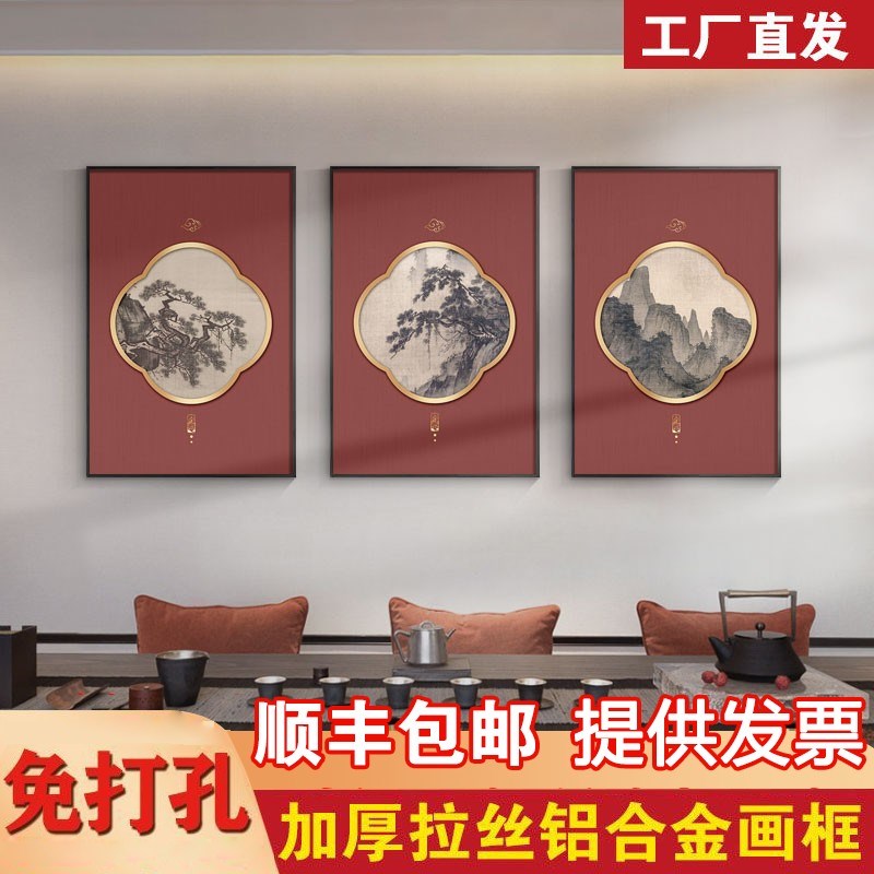 玄关山水装饰画新中式客厅沙发背景墙组合挂画餐馆饭店喜庆墙壁画图片