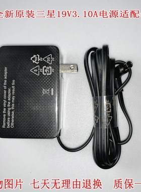 全新原装三星19V3.10A A5919-KPNL 电源适配器19v2.53a显示器电源
