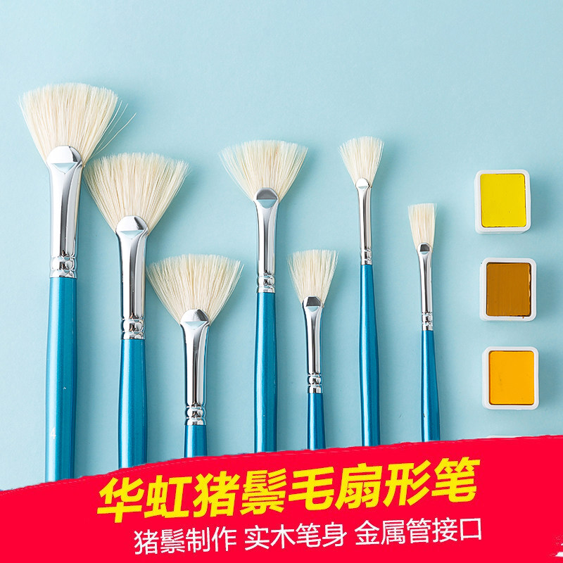 华虹205扇形笔猪鬃长杆油画笔水粉笔水粉笔套装美术专用绘画hwaho,文具电教/文化用品/商务用品,水粉/水彩/油画专用笔,淘宝优惠券,粉丝福利购,淘宝优惠卷